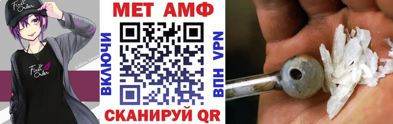 закладки  площадка клад  Amphetamine Premium  Дмитровск 