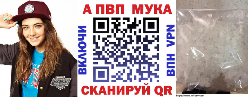 A PVP Соль  Дмитровск 