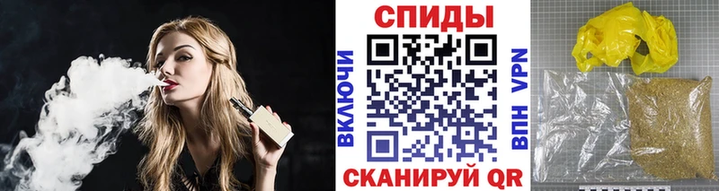 Бутират 1.4BDO  hydra вход  Дмитровск 