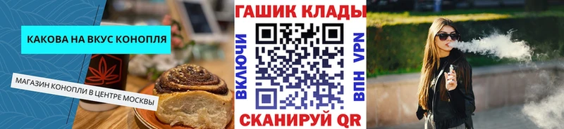 MEGA   darknet Telegram  Cannafood конопля  Дмитровск 
