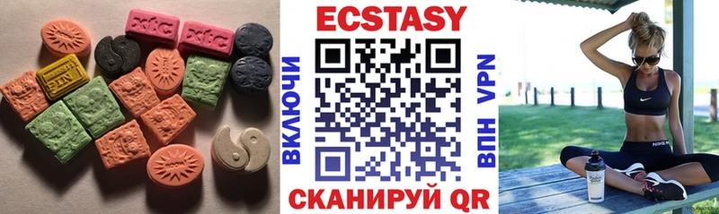 Ecstasy MDMA  Дмитровск 