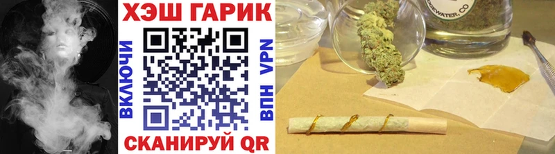 где купить наркоту Дмитровск ГАШИШ 40% ТГК