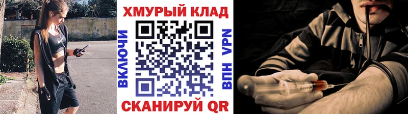 наркотики  Дмитровск  Героин герыч 