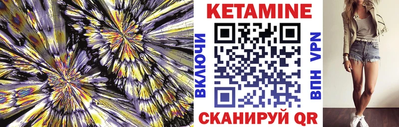 купить наркоту  Дмитровск  Кетамин ketamine 
