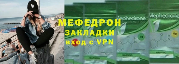 герыч Горняк