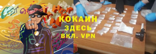 герыч Горняк