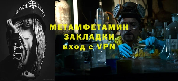 герыч Горняк