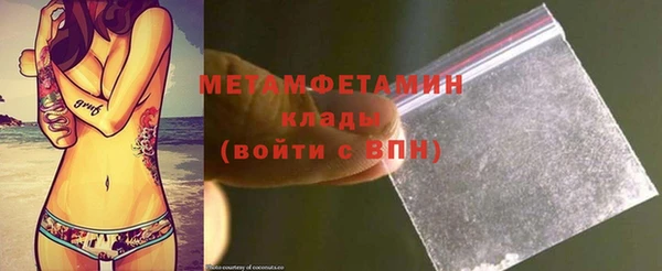кокаин перу Горно-Алтайск