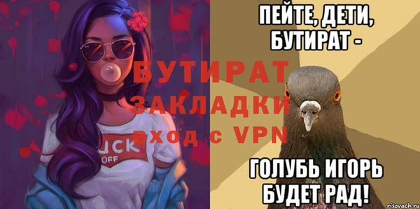 круглые Горнозаводск