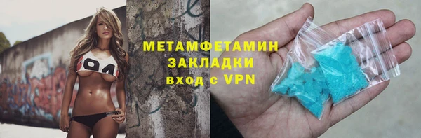 кокаин перу Горно-Алтайск