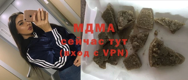 кокаин перу Горно-Алтайск