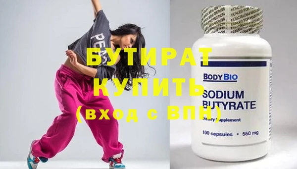 круглые Горнозаводск