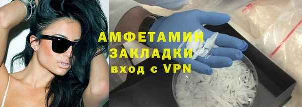 герыч Горняк