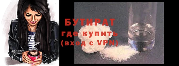 герыч Горняк