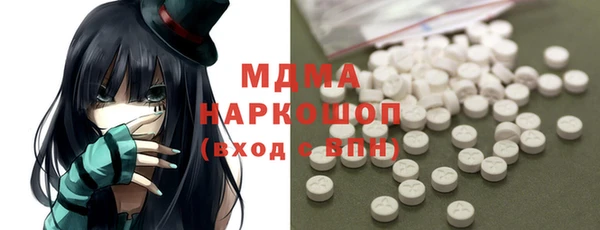 кокаин перу Горно-Алтайск