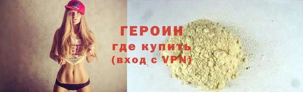 кокаин перу Горно-Алтайск