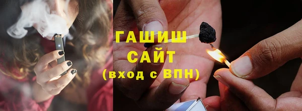 герыч Горняк