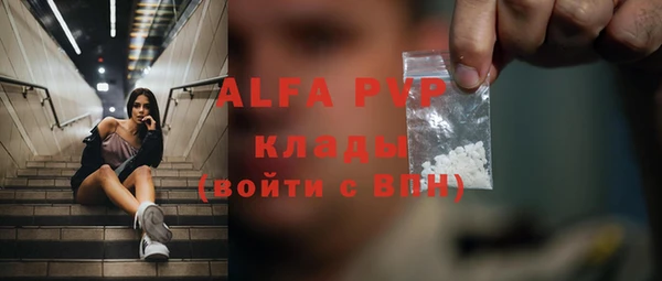 герыч Горняк