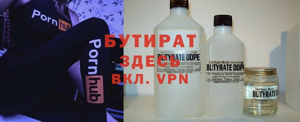 герыч Горняк