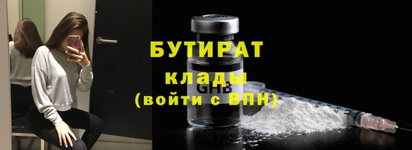 герыч Горняк