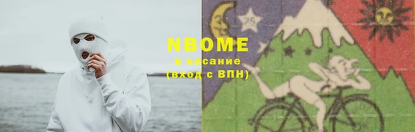 кокаин перу Горно-Алтайск