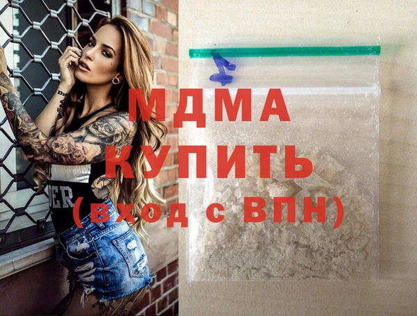 кокаин перу Горно-Алтайск