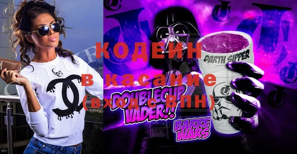 кокаин перу Горно-Алтайск