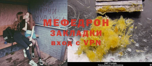 кокаин перу Горно-Алтайск