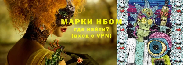 круглые Горнозаводск