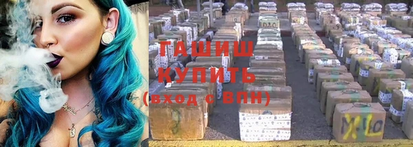 герыч Горняк