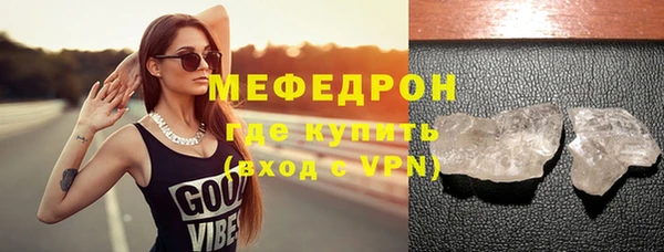 герыч Горняк