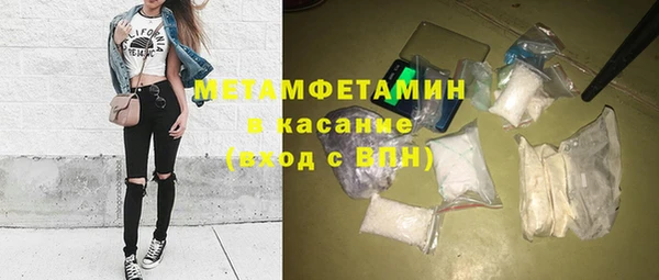 кокаин перу Горно-Алтайск