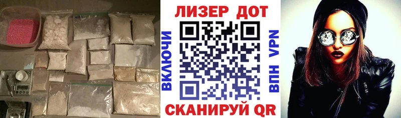 Лсд 25 экстази ecstasy сайты даркнета формула Дмитровск