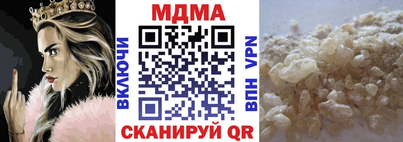 MDMA VHQ  купить закладку  omg зеркало  Дмитровск 