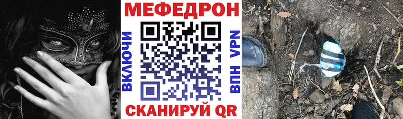 продажа наркотиков  Дмитровск  Меф мука 