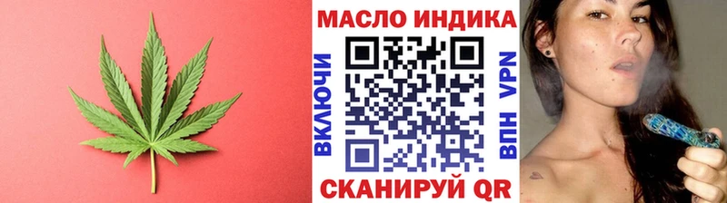 Дистиллят ТГК Wax  Дмитровск 