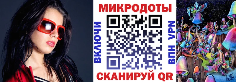 Галлюциногенные грибы ЛСД  это формула  Дмитровск 